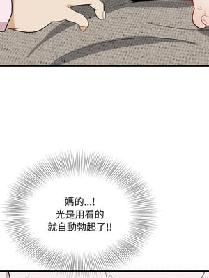 亨秀與卞泰知 15-16話_15_12