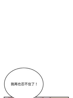 亨秀與卞泰知 15-16話_15_14