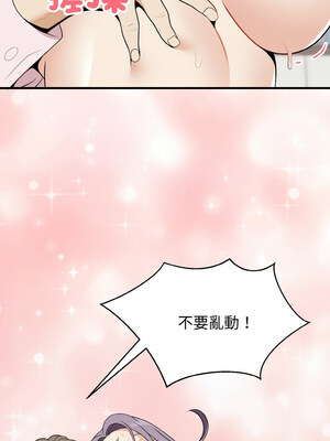 亨秀與卞泰知 15-16話_16_03