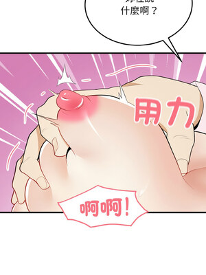 亨秀與卞泰知 15-16話_16_04
