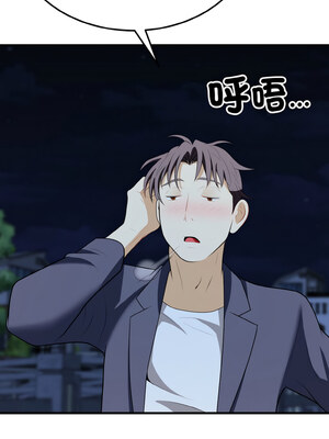 亨秀與卞泰知 15-16話_16_06