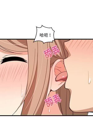 家教住我家 12-13話_12_06
