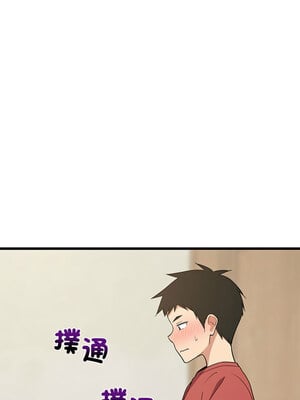 家教住我家 12-13話_12_08