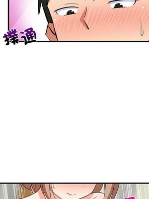 家教住我家 12-13話_12_11