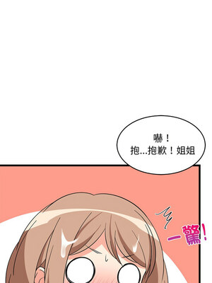 家教住我家 12-13話_12_16
