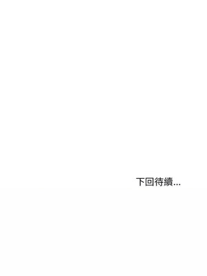 家教住我家 12-13話_12_18