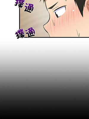 家教住我家 12-13話_13_02