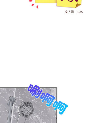 家教住我家 12-13話_13_05