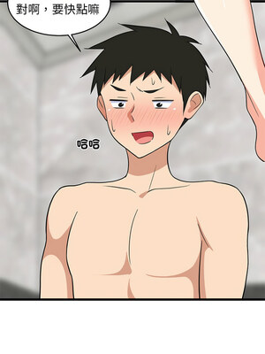 家教住我家 12-13話_13_06