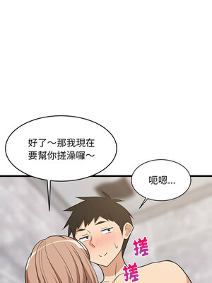家教住我家 12-13話_13_08