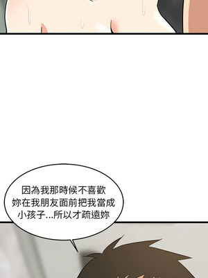 家教住我家 12-13話_13_12