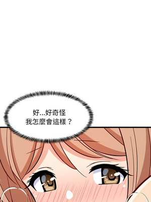 家教住我家 12-13話_13_17