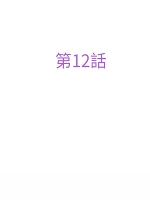 快樂之神 11-12話_12_02