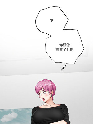 快樂之神 11-12話_12_05