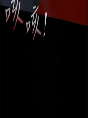 美麗新世界 258-259話_258_05