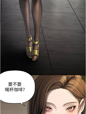 美麗新世界 258-259話_259_07
