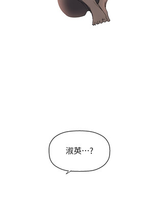 美麗新世界 258-259話_259_12