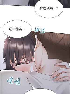 同居上下舖 99-100話_099_01