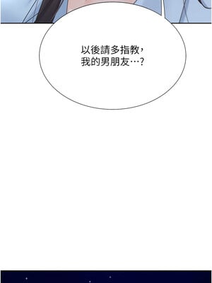 同居上下舖 99-100話_099_02
