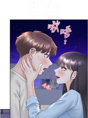 同居上下舖 99-100話_099_05