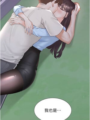 同居上下舖 99-100話_099_06