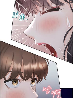 同居上下舖 99-100話_099_10