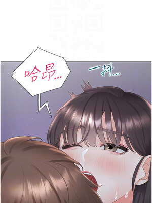 同居上下舖 99-100話_099_11