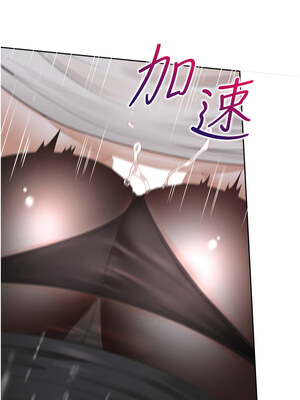 同居上下舖 99-100話_100_06