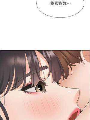 同居上下舖 99-100話_100_14