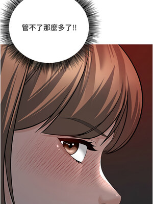 幼齒小阿姨 10-11話_10_01