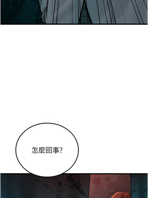 幼齒小阿姨 10-11話_10_02