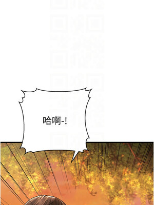 幼齒小阿姨 10-11話_10_05