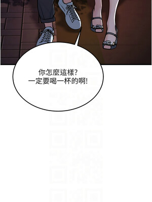 幼齒小阿姨 10-11話_10_11
