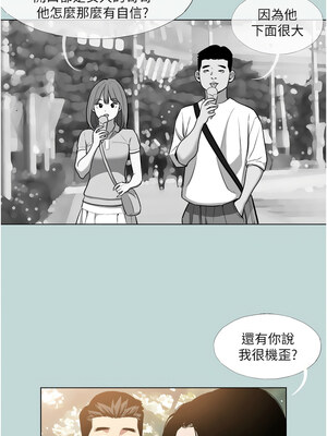 進擊的巨根 1-9話_02_06