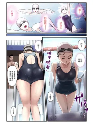 [うらのひきだし (ニジィー)] アソコのトレーナーは最高 [中国翻訳]_07
