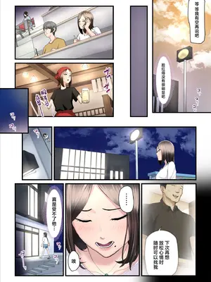 [うらのひきだし (ニジィー)] アソコのトレーナーは最高 [中国翻訳]_11
