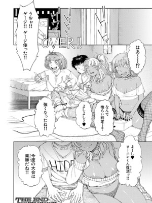 COMIC 夢幻転生 2024年11月号 [DL版]_137