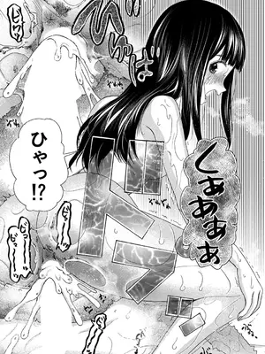 COMIC 夢幻転生 2024年11月号 [DL版]_176