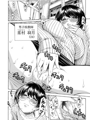 COMIC 夢幻転生 2024年11月号 [DL版]_005