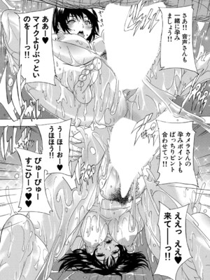 COMIC 夢幻転生 2024年11月号 [DL版]_497