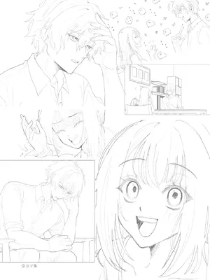 [Magnetic (西東あこ)] 現代転移してきた暗殺者に溺愛奉仕されてます! [莉赛特汉化组]_76