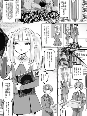 [アンソロジー] ロリババア専門アンソロジー 千代娘 巻の六_003