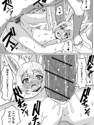 [アンソロジー] ロリババア専門アンソロジー 千代娘 巻の六_095