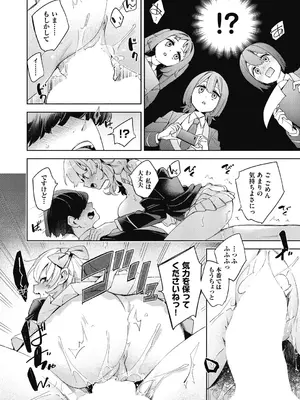 COMIC 阿吽 2024年10月号 [DL版]_049