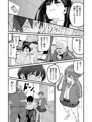 COMIC 阿吽 2024年10月号 [DL版]_145