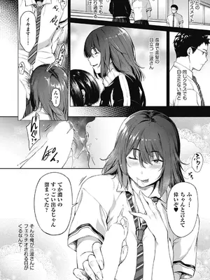 COMIC 阿吽 2024年10月号 [DL版]_077