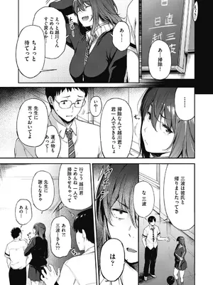 COMIC 阿吽 2024年10月号 [DL版]_068