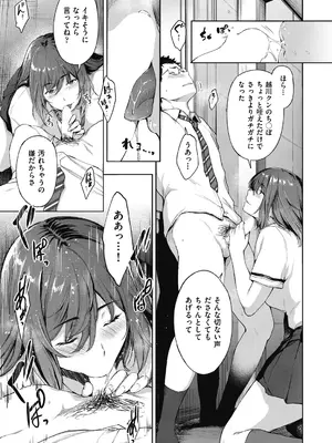 COMIC 阿吽 2024年10月号 [DL版]_076