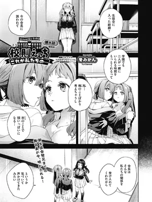 COMIC 阿吽 2024年10月号 [DL版]_032