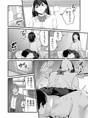 COMIC 阿吽 2024年10月号 [DL版]_143